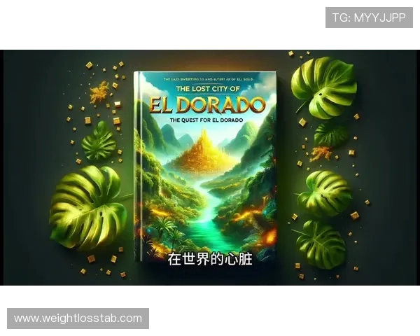 寻宝黄金城免费玩:黄金城免费玩活动最新资讯与攻略推荐