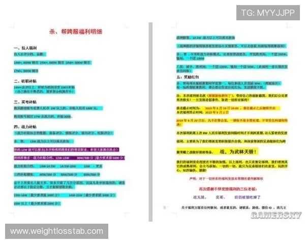 提升现金交易的游戏体验：玩家必知的安全交易技巧与注意事项